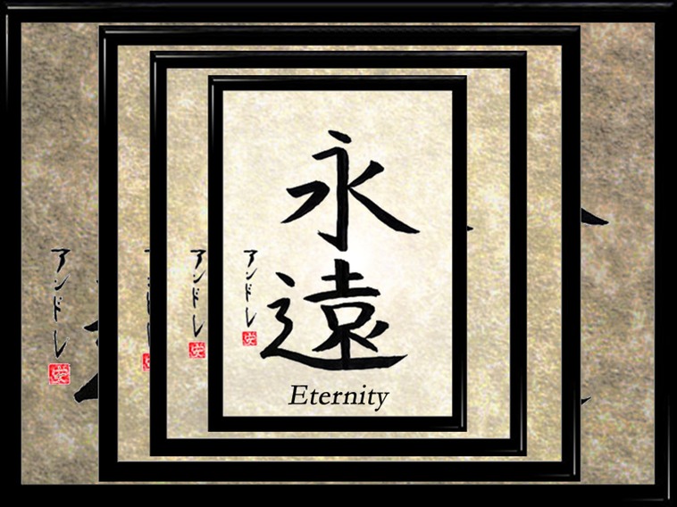 eternity nest